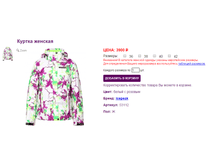 53112 ���.-3900.png