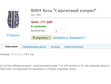 �004 ���� "��������� ������" ���.: �004 ����: 271 ���.