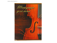 ������� ��� ��� �4, 16 ������ �� �������, ������������ �������� ���.1144967 ���� 13,79 ���, ���. 5 ��.jpg