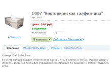 �007 "������������� ����������" ���.: �007 ����: 544 ���.