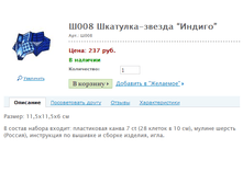 �008 ��������-������ "������" ���.: �008 ����: 237 ���.