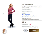 3301 ������� �������.JPG