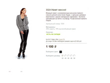 3324 ����� �������.JPG