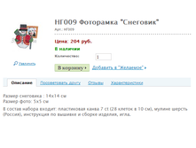 ��009 ��������� "��������" ���.: ��009 ����: 204 ���.