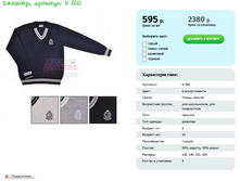 ������� � 850 ������� 128 140 152 164 ���� 595 ���.PNG