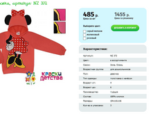 ��������� NZ 372 ���� 485 ��� 104 110 116