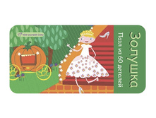 ���� � ������������� ������� ������� 260�.+%.jpg