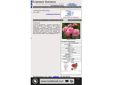 Wp ss 20150708 0001.png