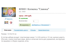 ��001 ������� "������" ���.: ��001 ����: 209 ���.