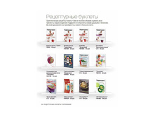 Katalog2015-2016pdf 54.jpg