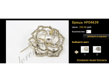 ����� HF04639.bmp