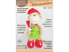 «���������» 12-11.jpeg