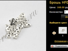 ����� HF03913.bmp