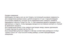 ��������� �����4.jpg