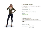 3268 ������� �������.JPG