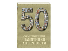 50. ����� ���������� ��������� ����������