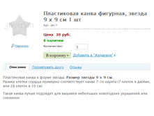 ����������� ����� ��������, ������ 9 � 9 �� 1 �� ���.: pk-7 ����: 30 ���.