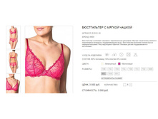 ����������� R1531-16 1649,00