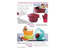 GH nalegayte na suppdf 15.jpg