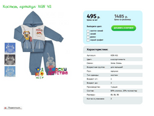 ������ KGN 411 ������� 80 86 98 ���� 495 ���