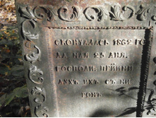 1862 ���� �� ��� 25 ���