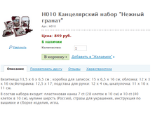 �010 ������������ ����� "������ ������" ���.: �010 ����: 849 ���.