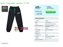 ����� ���������� HF ���� 425 ���� 140 152 164 176