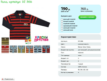 ���� DZ 3456 ���� 190 ���� 98 104 110 116