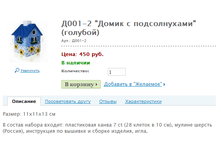 �001-2 "����� � ������������" (�������) ���.: �001-2  450 ���.