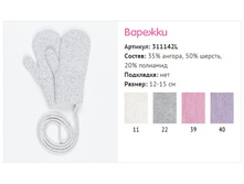 ������� ��� �������.jpg