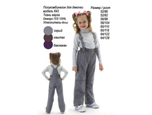 �������������� ��� ������� 642.jpg