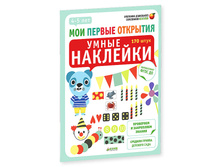 ��� ������ ��������. 4-5 ���. ����� ��������