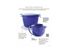 Katalog2015-2016pdf 19.jpg