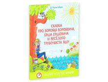 ������-�������. ������ ��� ������� ���������, ���� �������� � ��ӣ���� ���������� ���