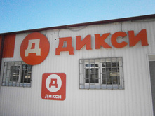 ������� ������� �����. � ��� ���.