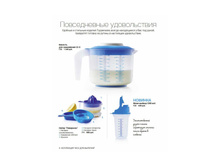 Katalog2015-2016pdf 4.jpg