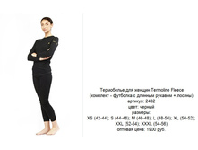 Termoline Fleece ������� ��������.jpg