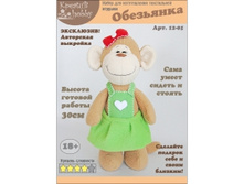 «���������» 12-05.jpeg