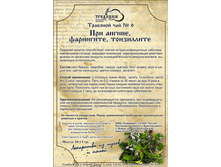 ����� ���������: 935098 ���� ���������: 07.09.2015 ���������� ����� ����� ����������: •••• 8695 ���: ��������� ������������� �. ������� ���� ��������: •••• 9713 [Electron] ���. ����� � ������ ��������: 606,0