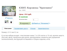 ��005 �������� "��������" ���.: ��005 ����: 454 ���.