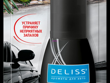 ��������*����� ������� �������� �������� ��� ������*����  Deli*ss-177�+%.