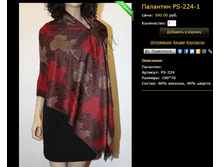 �������� PS-224-1.bmp