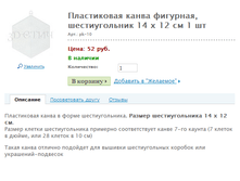 ����������� ����� ��������, ������������� 14 � 12 �� 1 �� ���.: pk-10 ����: 52 ���.