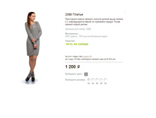 2086 ������.JPG