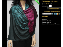 �������� PS-180-1.bmp