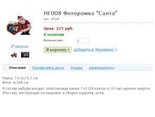 ��008 ��������� "�����" ���.: ��008 ����: 225 ���.