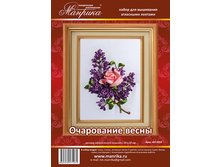 Ocharovanie vesni.jpg