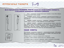 ����������� �������.jpg