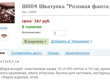 �004 �������� "������� ��������" ���.: �004 ����: 387 ���.