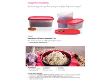 37-39 Lounch 30min GHpdf 4.jpg